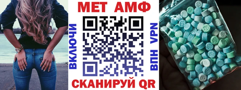 Амфетамин 98%  Купить закладки  Красный Сулин 