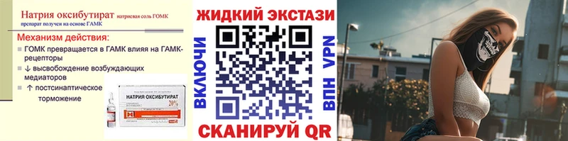 БУТИРАТ BDO Купить где Красный Сулин