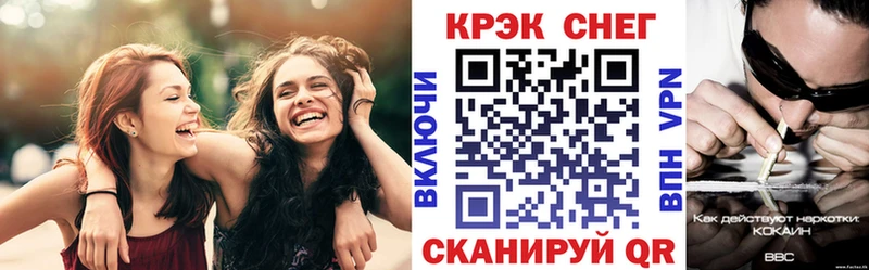 Купить где  Красный Сулин  Кокаин Боливия 