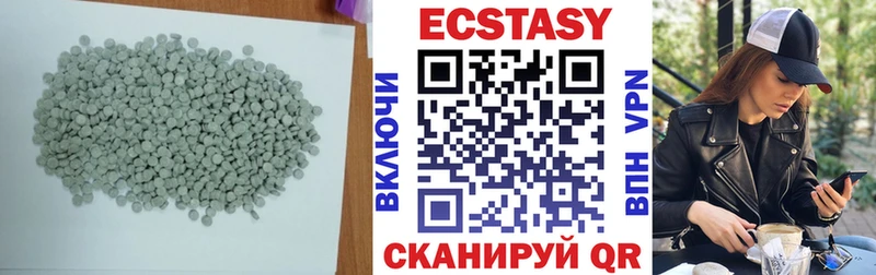 Купить где  Красный Сулин  Экстази MDMA 
