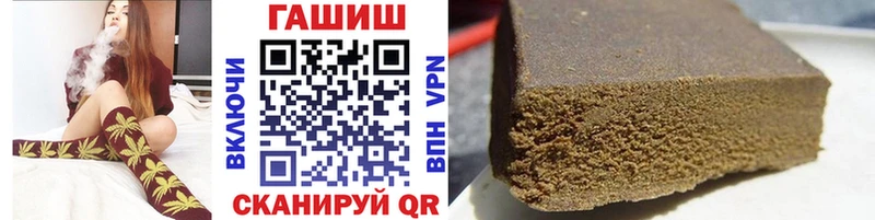 ГАШИШ AMNESIA HAZE  Купить где  Красный Сулин 