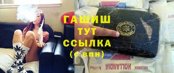 MDMA Premium VHQ Балахна