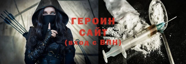 экстази Балабаново
