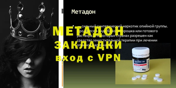 стафф Баксан