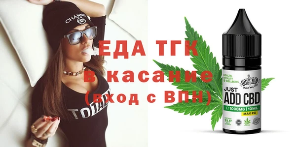 стафф Баксан