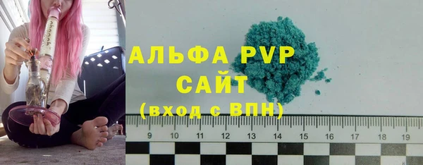 стафф Баксан