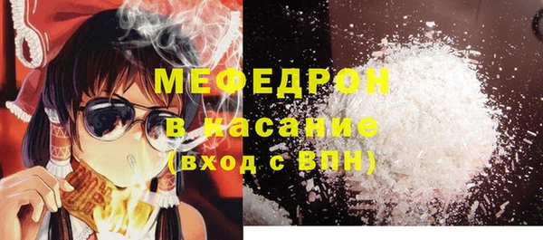 MDMA Premium VHQ Балахна