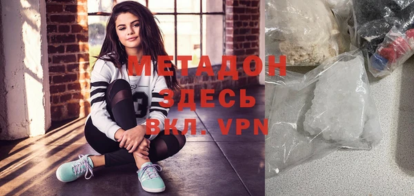 MDMA Premium VHQ Балахна