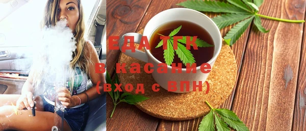 экстази Балабаново
