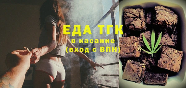 экстази Балабаново