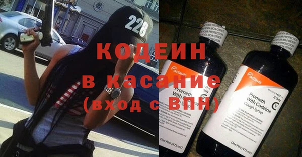 стафф Баксан