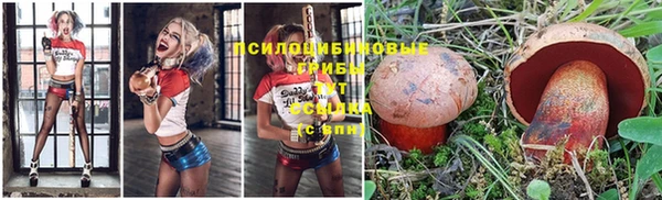 экстази Балабаново