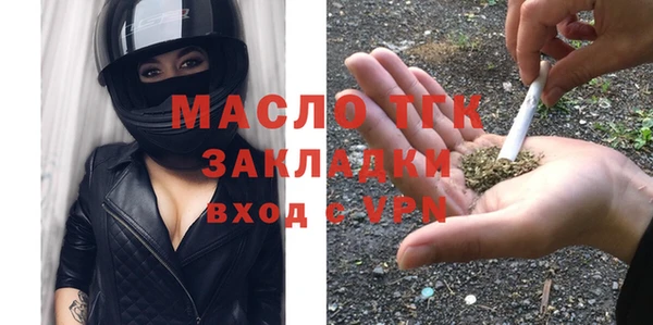 стафф Баксан