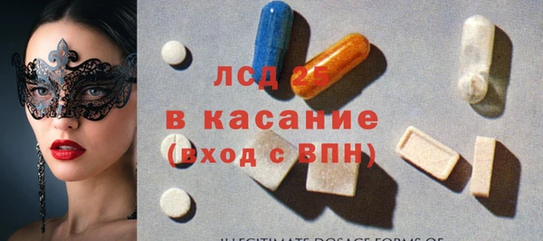 MDMA Premium VHQ Балахна