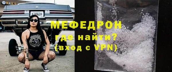экстази Балабаново