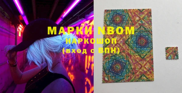 экстази Балабаново