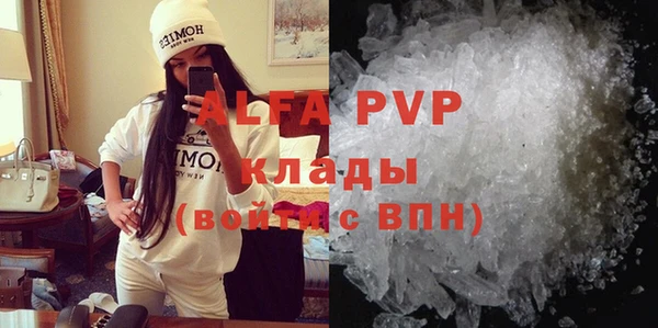 экстази Балабаново