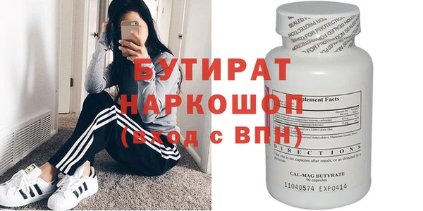 экстази Балабаново