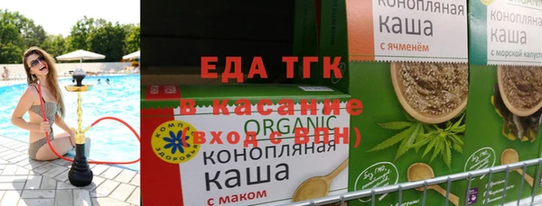 экстази Балабаново