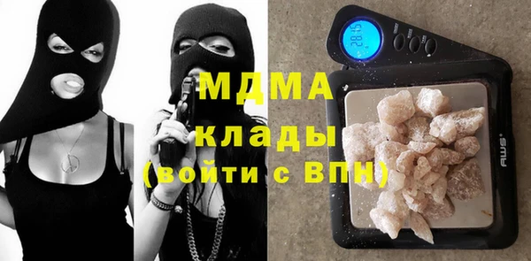 стафф Баксан