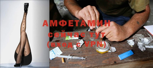 прущий лед Аркадак