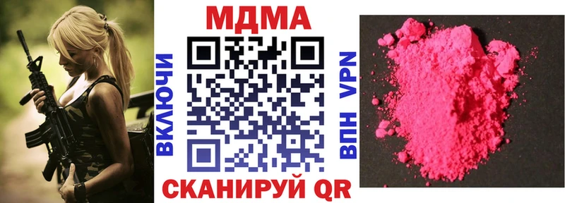 MDMA молли  Купить закладки  Красный Сулин 