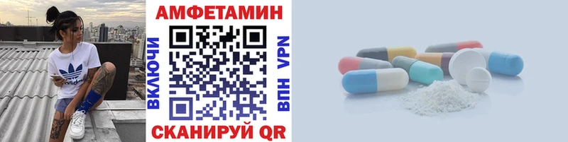 МЕТАМФЕТАМИН кристалл Купить Красный Сулин
