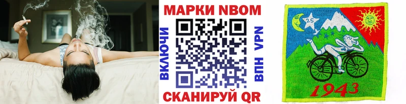 Наркотические марки 1,5мг Купить Красный Сулин