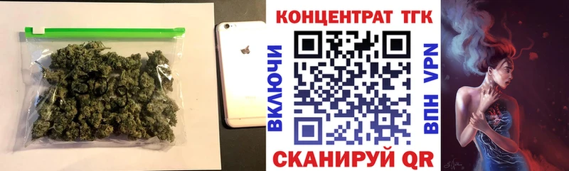 ТГК THC oil Красный Сулин