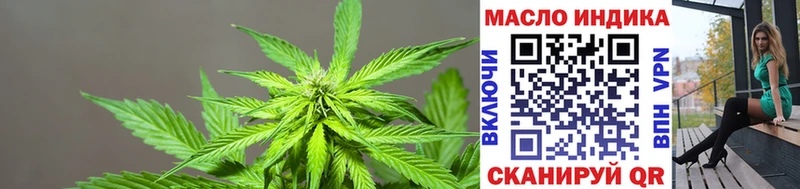 Купить где  Красный Сулин  ТГК THC oil 