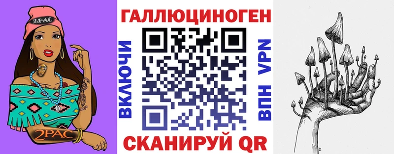 Галлюциногенные грибы Cubensis  Купить  Красный Сулин 